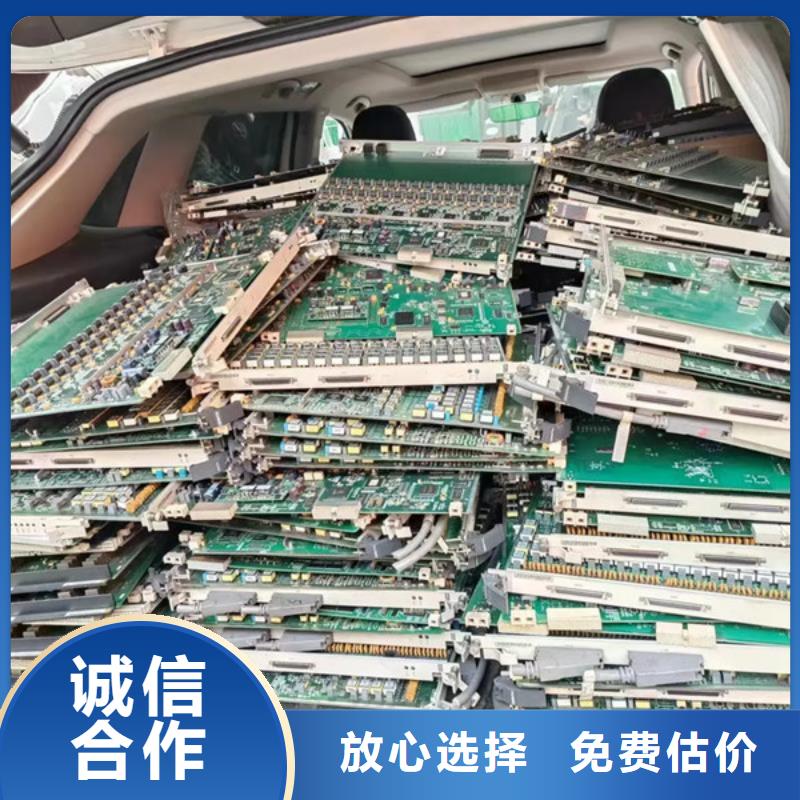 沧浪街道废铜回收