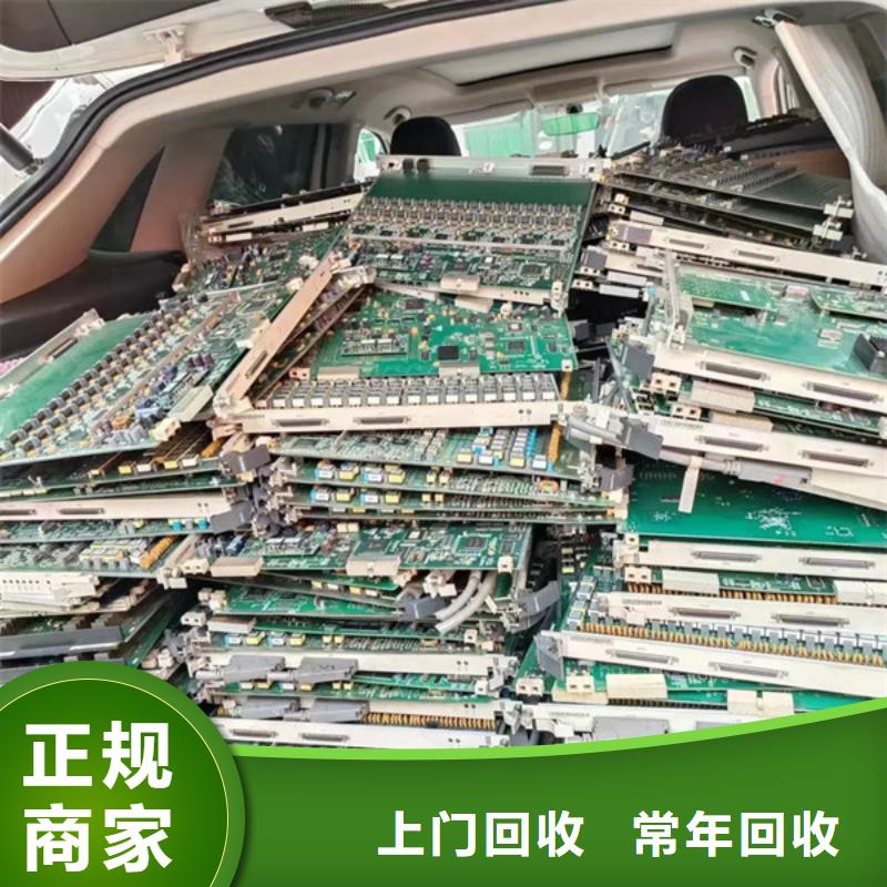 电路板回收