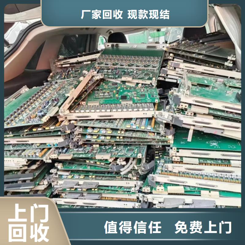 工业园区废铁回收免费询价