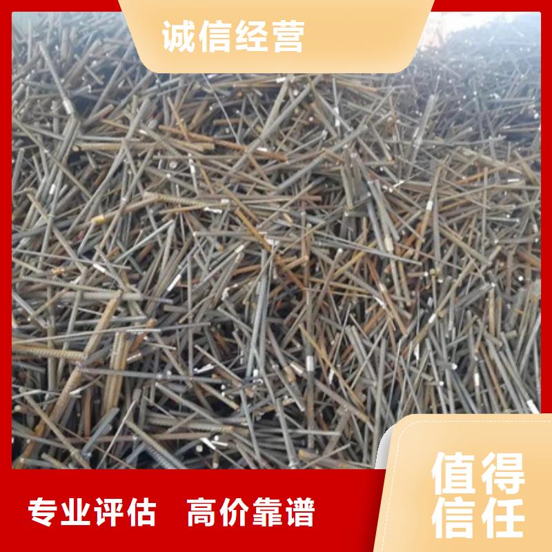 七都镇高价回收纯镍欢迎咨询