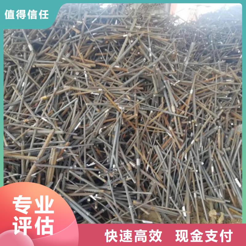 元和街道上门回收纯镍欢迎咨询