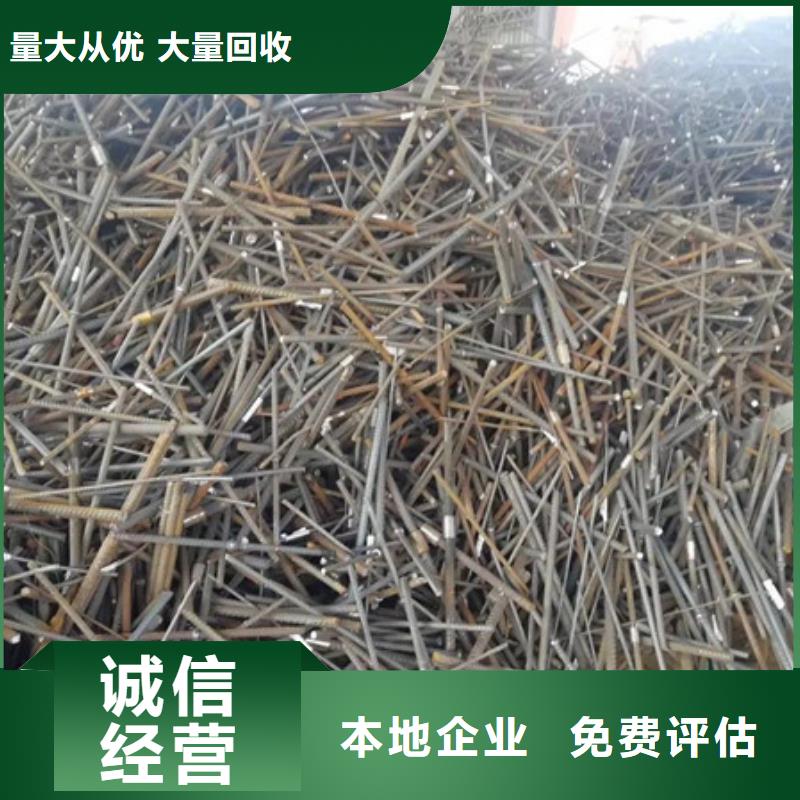 回收废铁免费询价