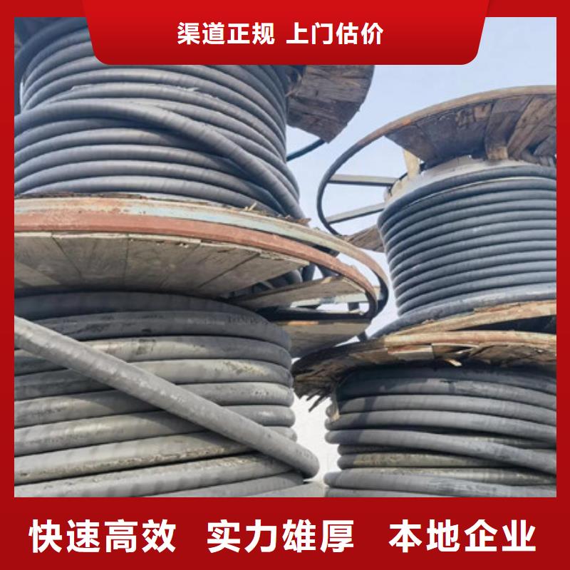 高价回收废铜