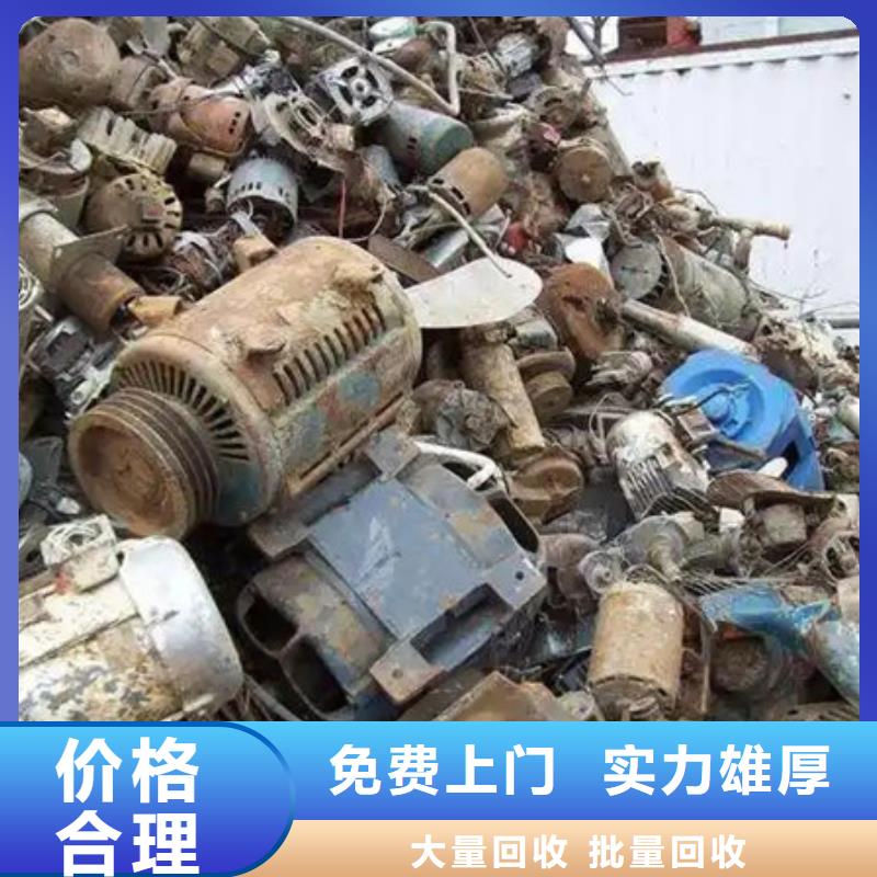 漕湖街道废金属回收