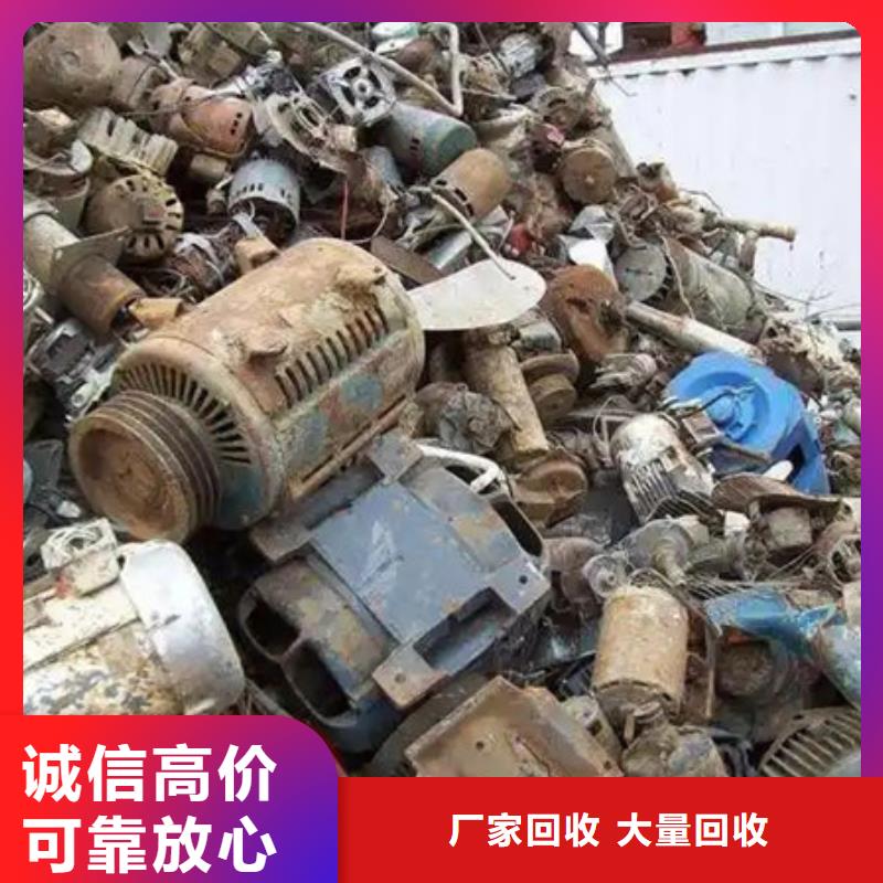 支塘镇回收废旧空调诚信商家