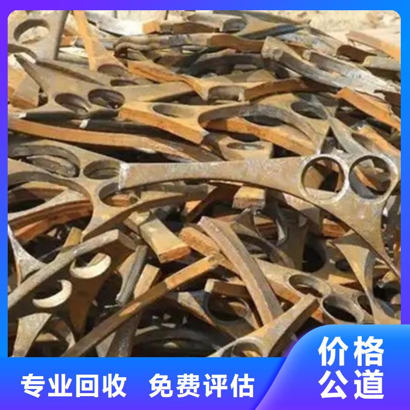 金庭镇高价回收废旧电缆诚信商家