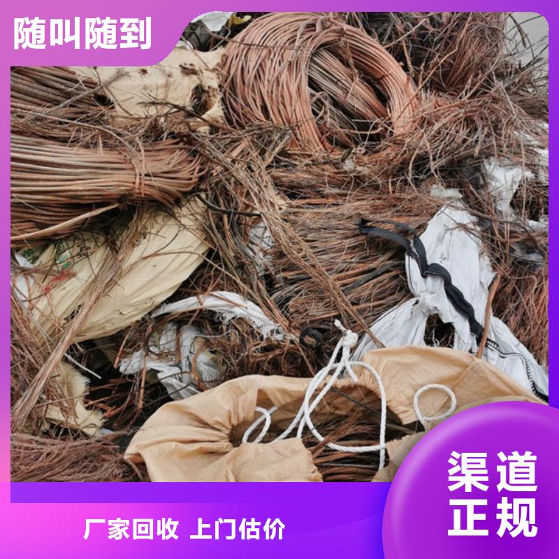 阳澄湖镇高价回收废旧电缆欢迎咨询