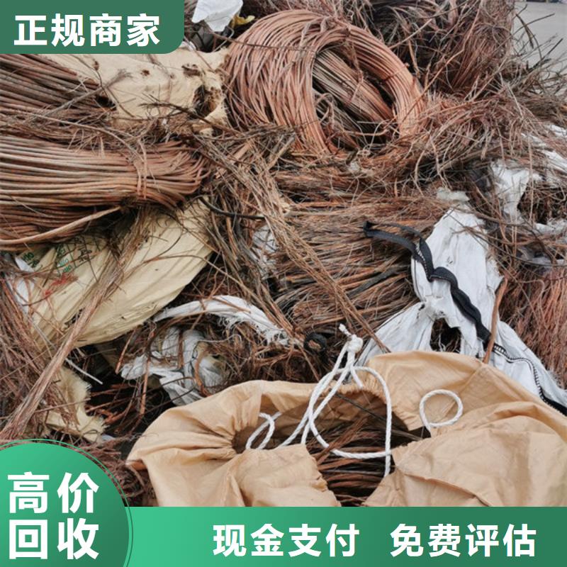 太仓镇上门回收废铜