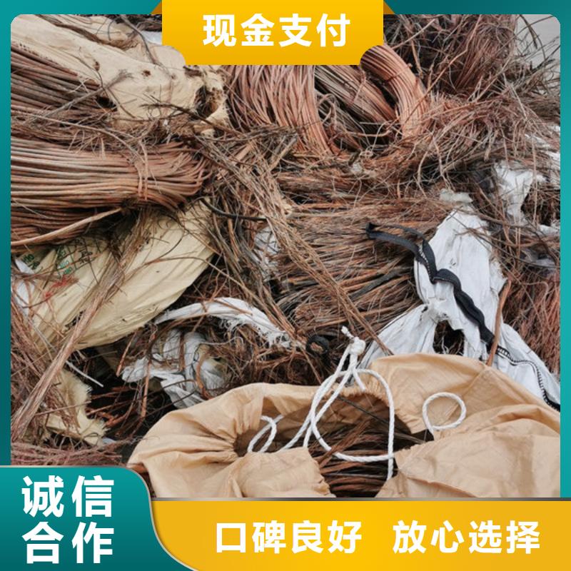 黄桥街道回收废铝免费询价