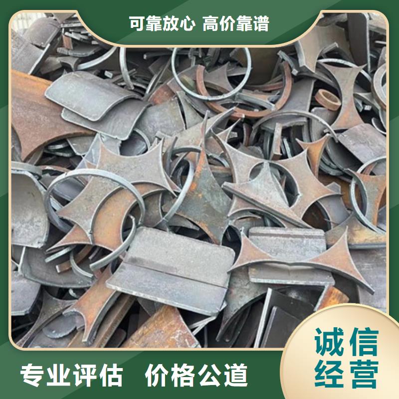 光福镇回收废旧空调诚信商家