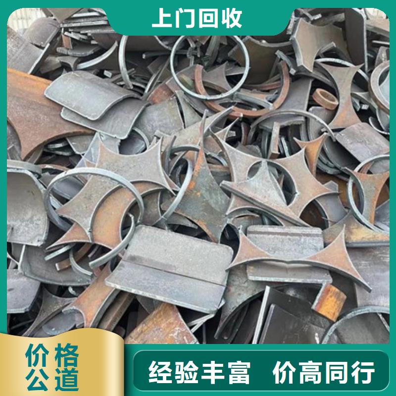 高价回收纯镍欢迎咨询