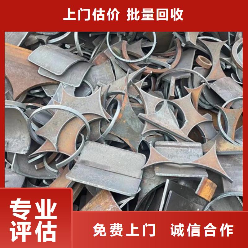 苏锦街道钨钢回收