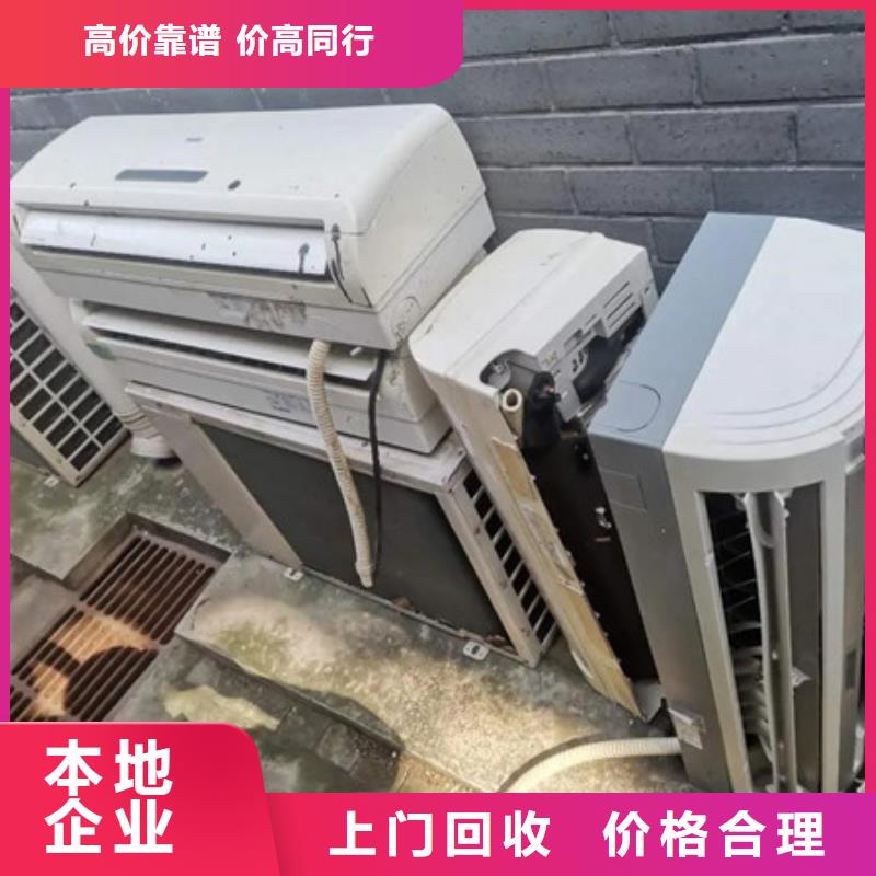 东南街道高价回收线路板现款交易