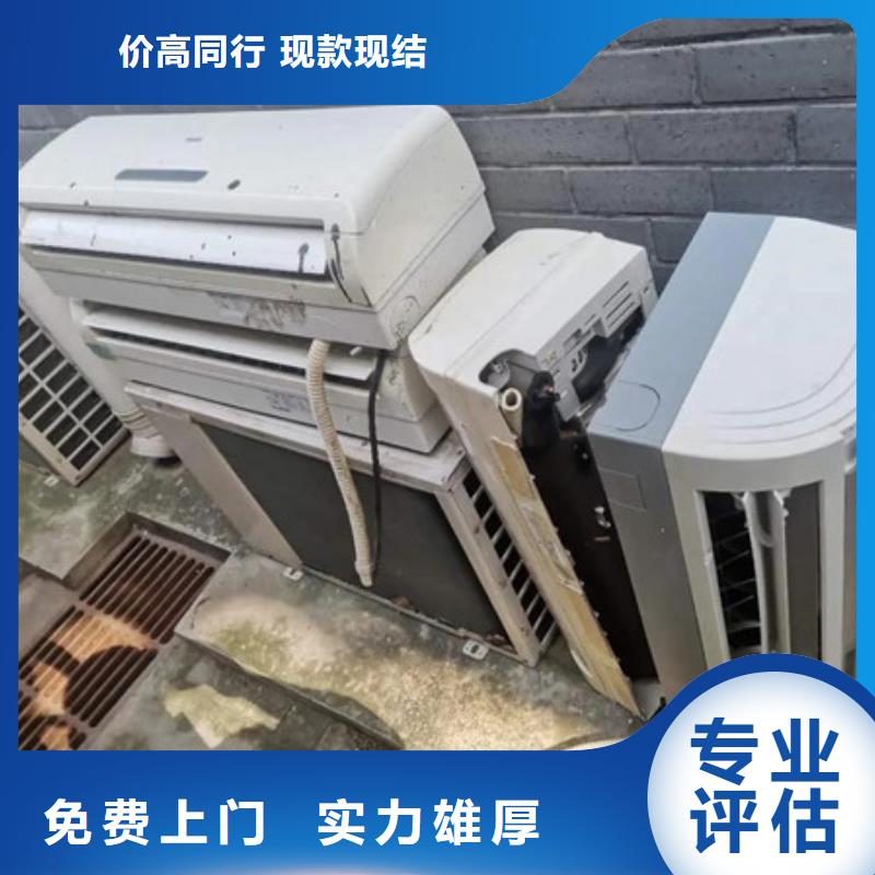 元和街道回收电路板免费询价
