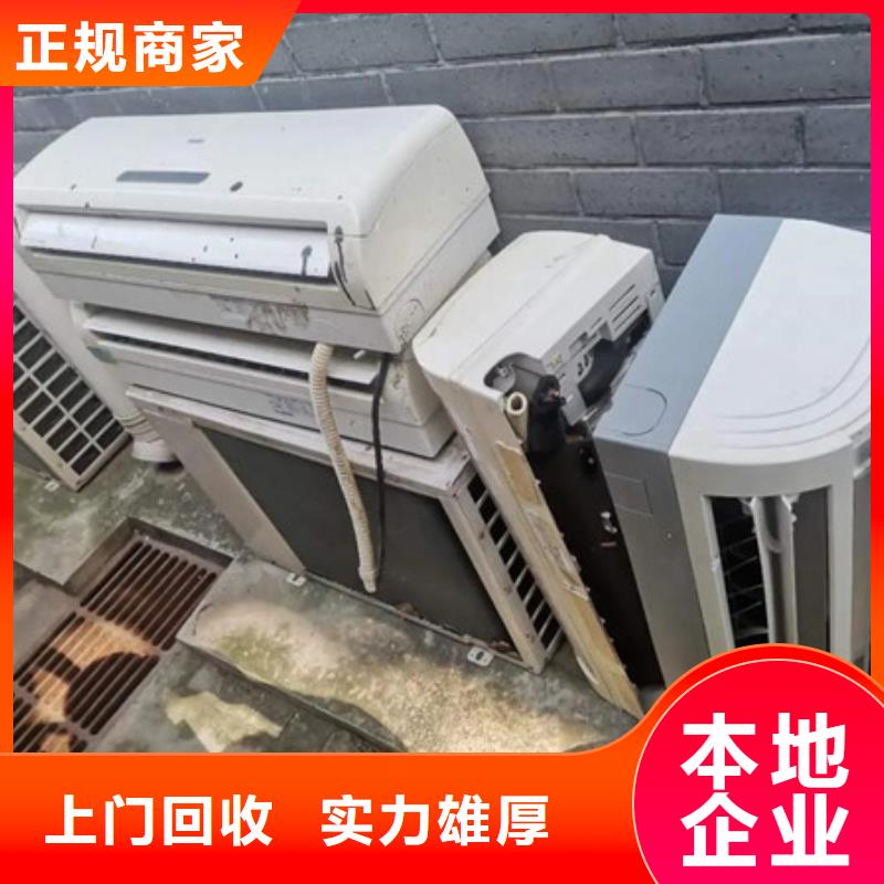 高价回收废旧电线诚信商家