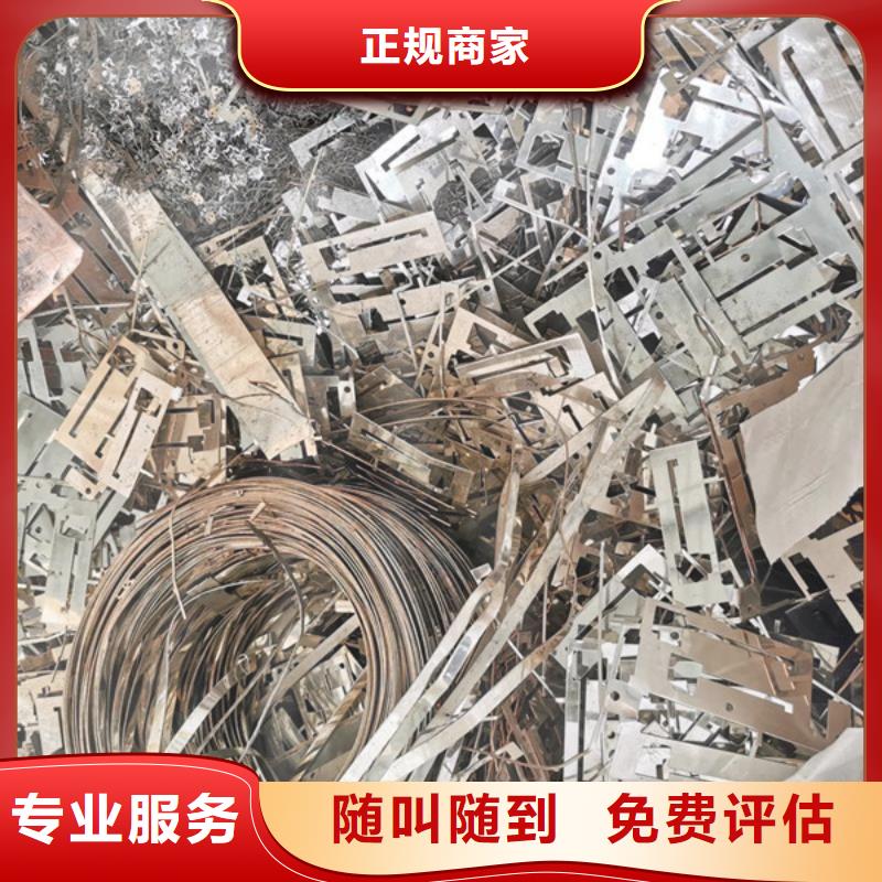 虎丘街道废金属回收