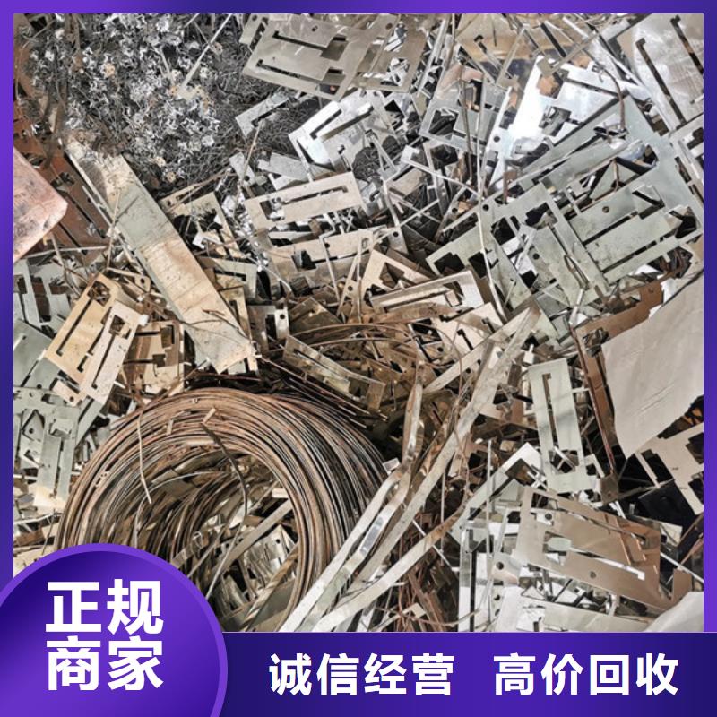 废旧电缆回收现款交易