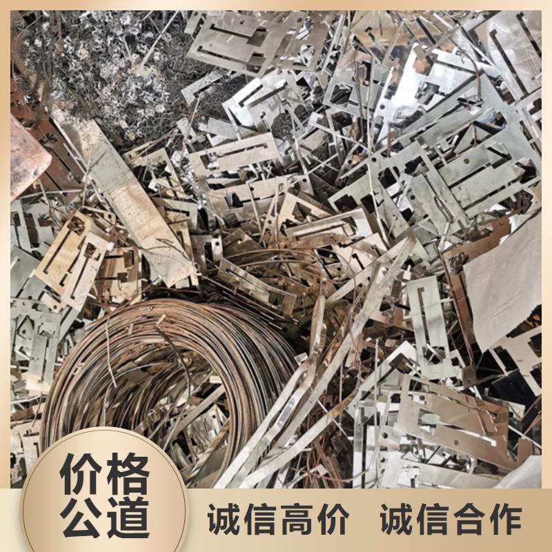 漕湖街道废金属回收