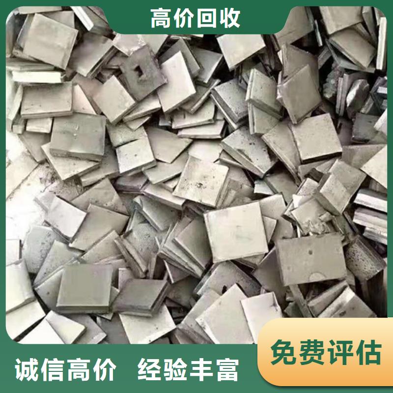 上门回收废锡