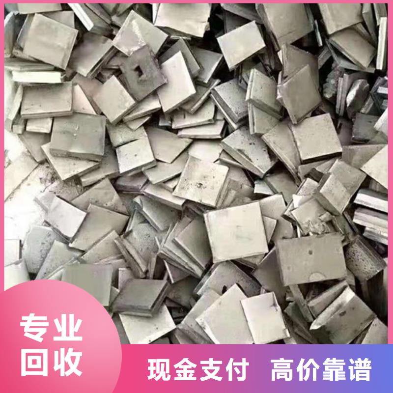上门回收钨钢欢迎咨询