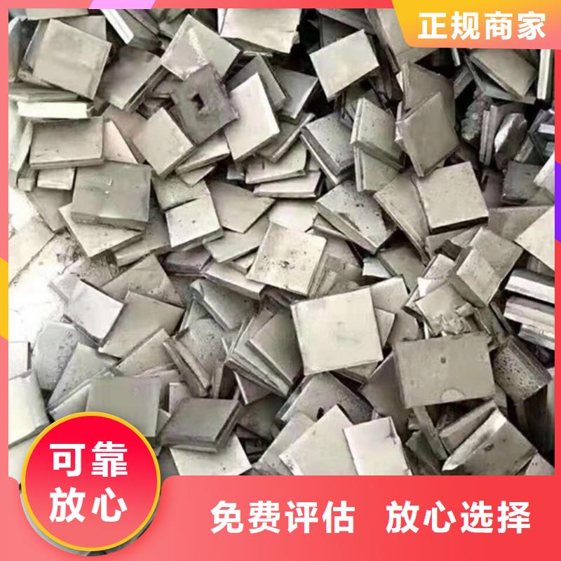 渭塘镇高价回收钨钢大量收购