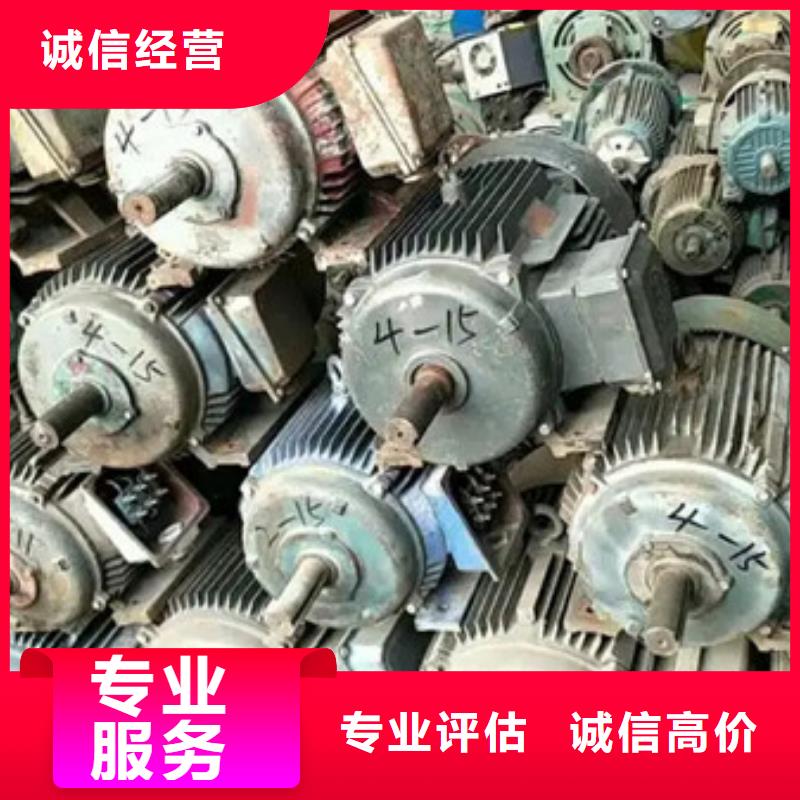 金阊街道高价回收钨钢