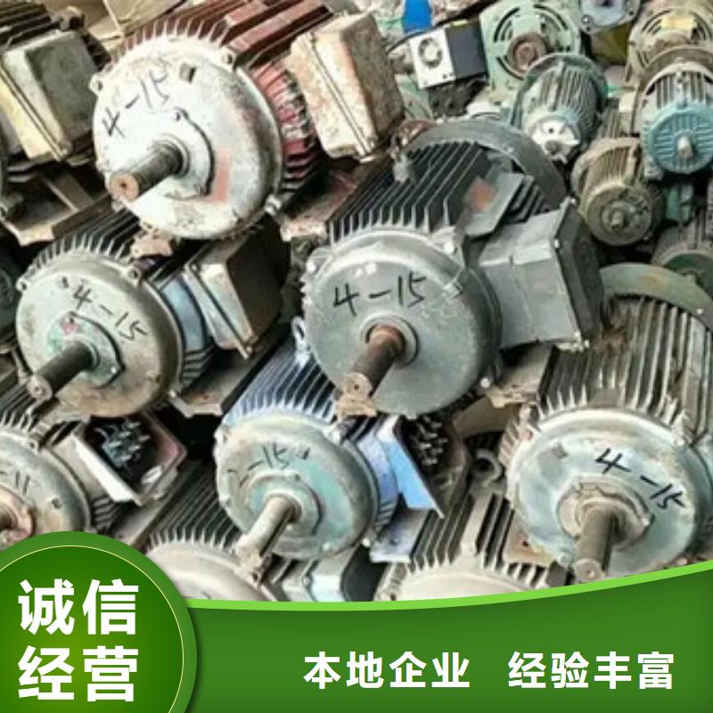 北桥街道高价回收废旧电线欢迎咨询