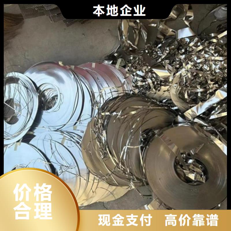 北桥街道高价回收废旧电线欢迎咨询