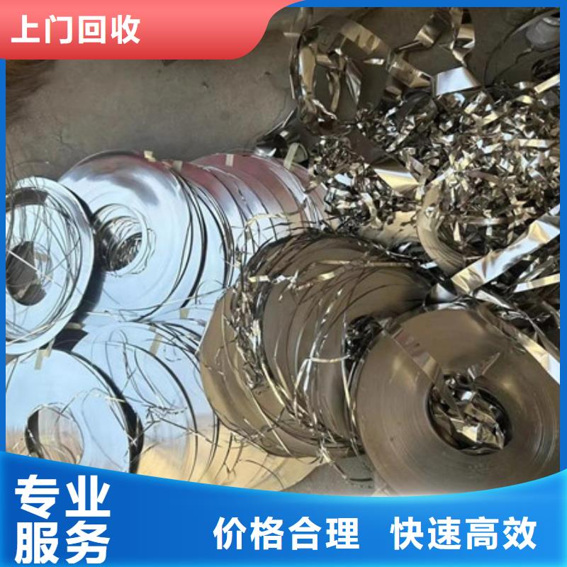 线路板回收