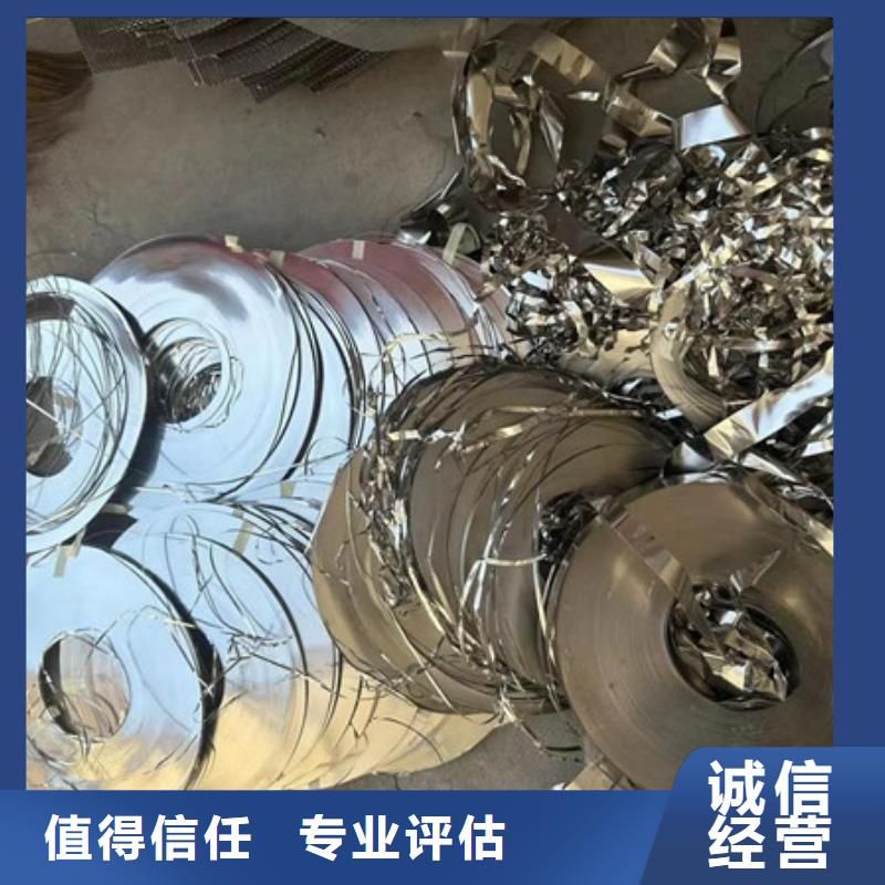 枫桥街道高价回收钨钢欢迎咨询