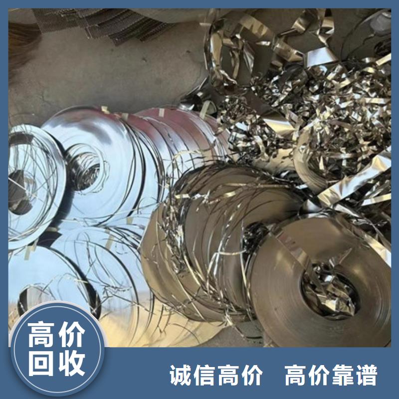 工业园区上门回收废铝大量收购