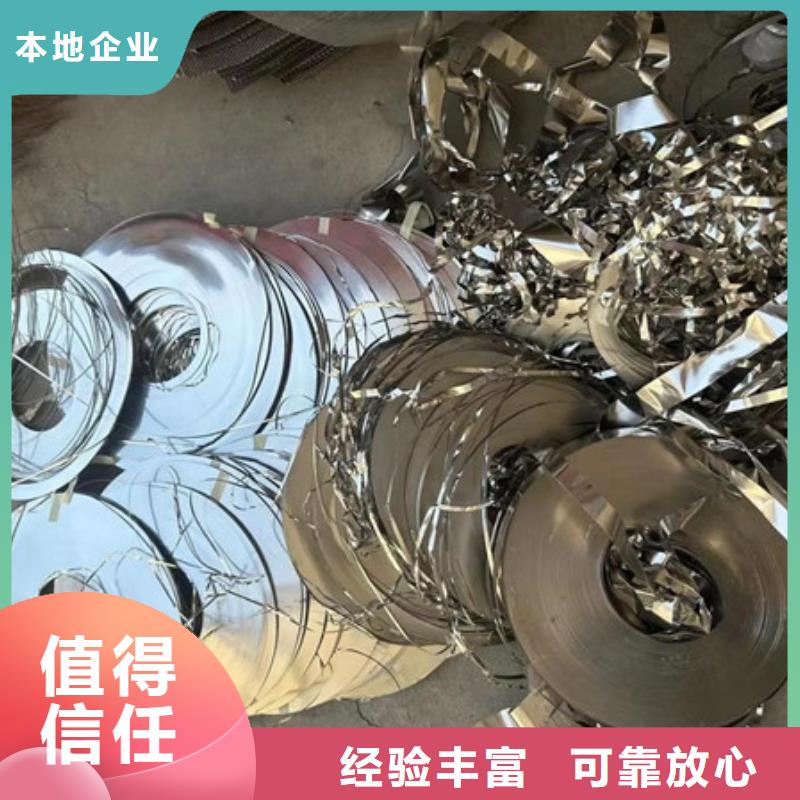 元和街道废旧电缆回收欢迎咨询