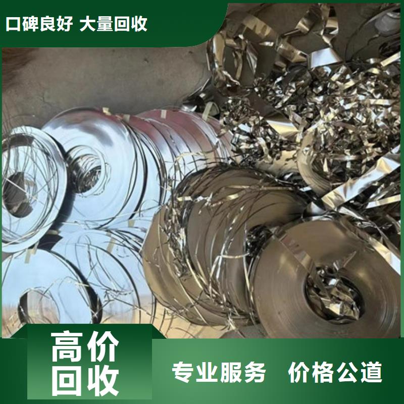 虎丘街道废金属回收