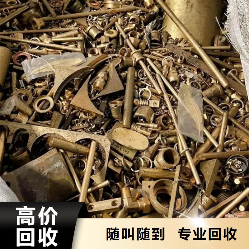太仓镇上门回收废铜