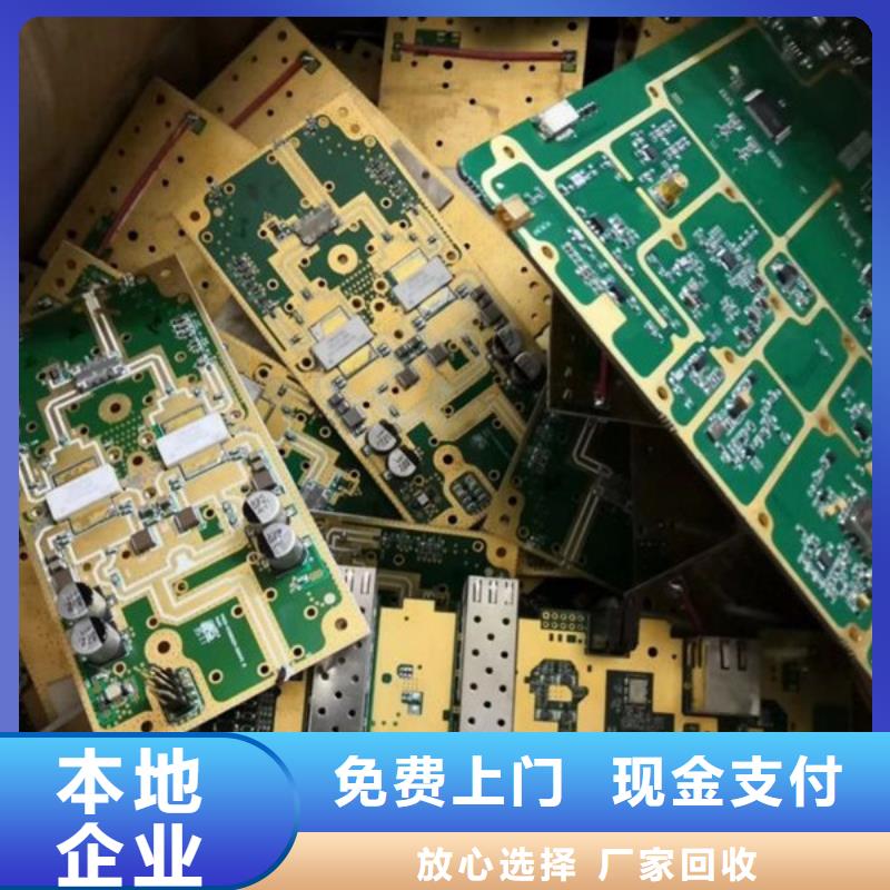 元和街道废旧电缆回收欢迎咨询