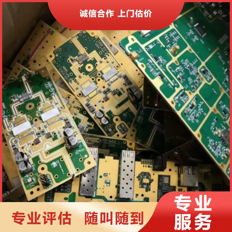 光福镇回收电机