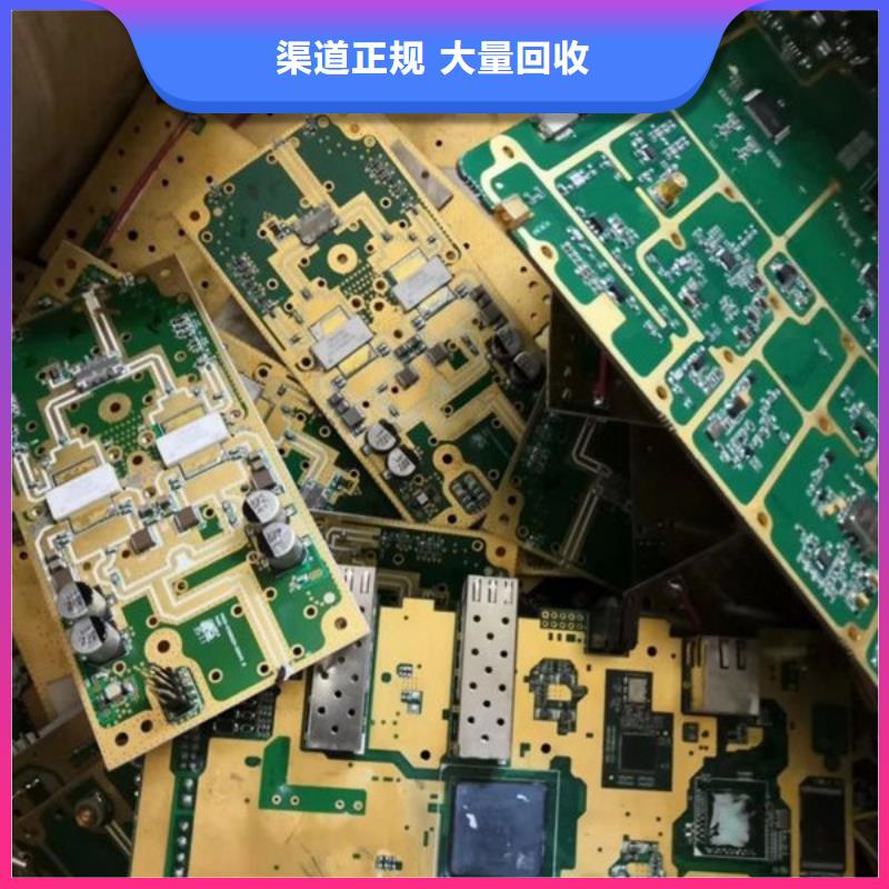 长桥街道回收废金属现款交易