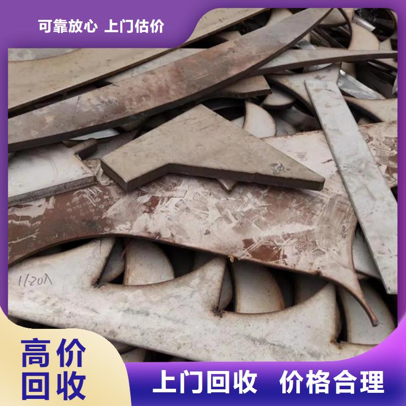 周庄镇高价回收废铝