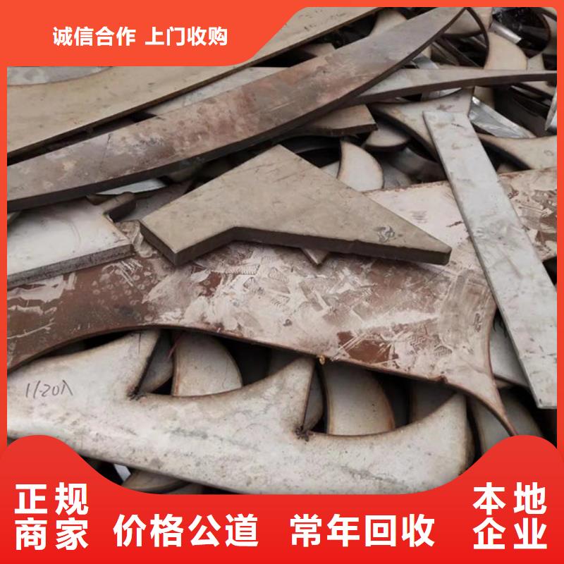 上门回收纯镍诚信商家