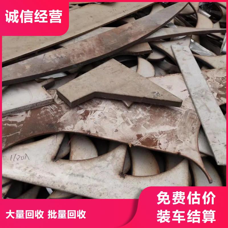 张家港镇上门回收废旧空调