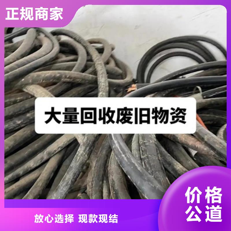 甪直镇废铝回收欢迎咨询