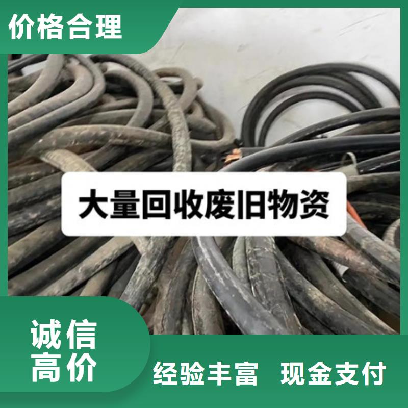 金庭镇上门回收废锡免费询价