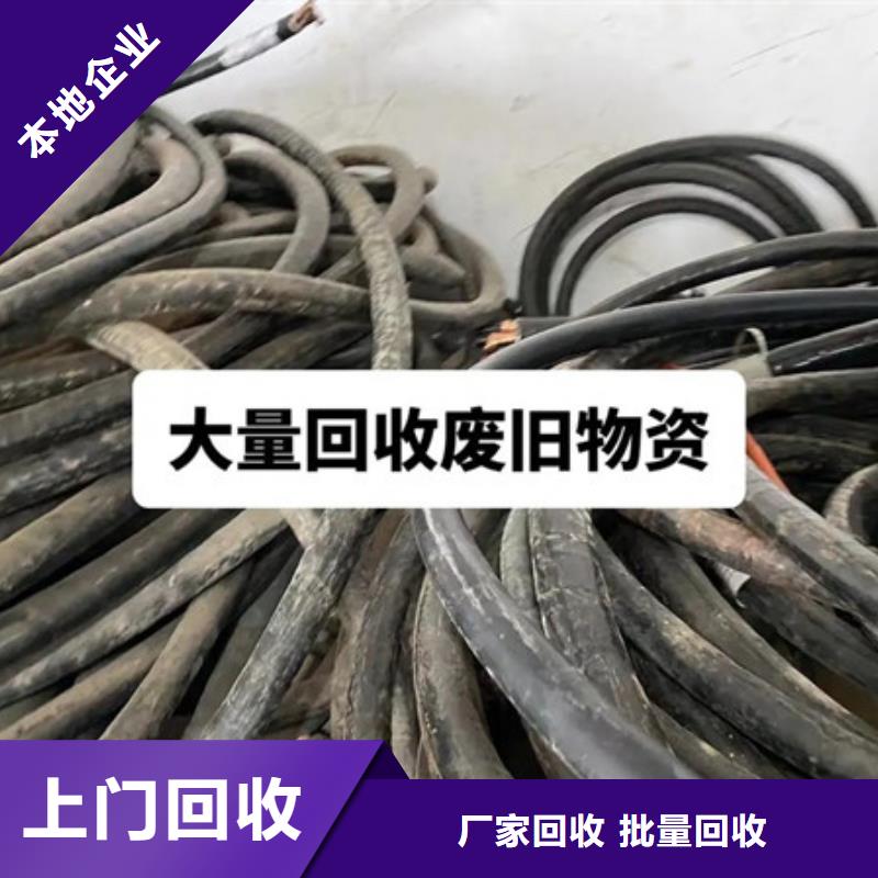 上门回收废铜