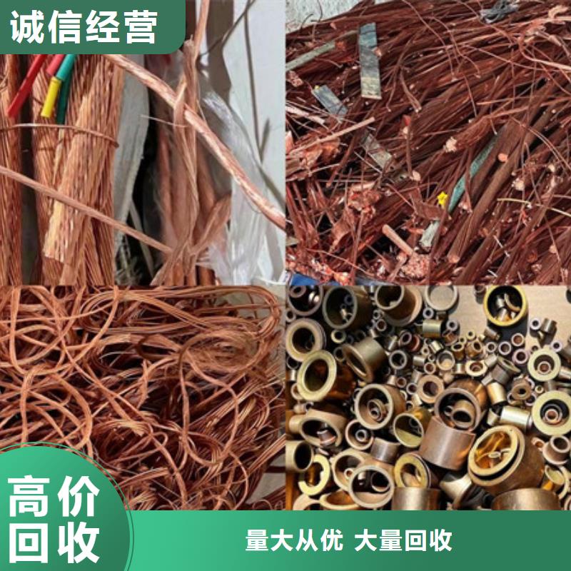元和街道上门回收纯镍欢迎咨询