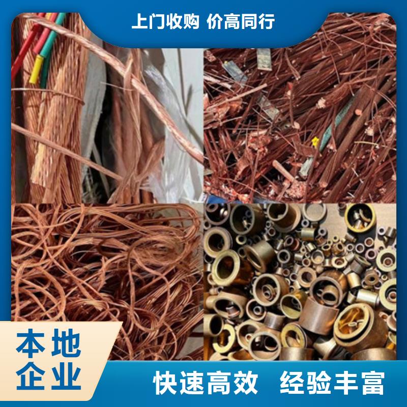 锦丰镇上门回收废锡