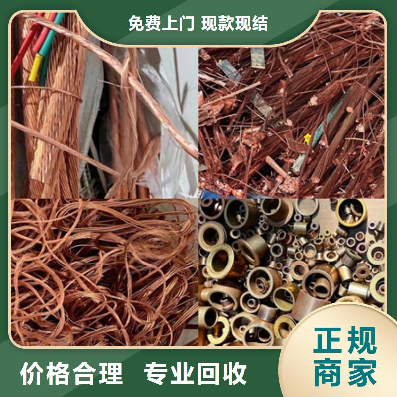 元和街道回收电路板免费询价
