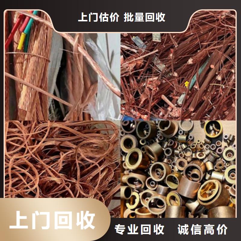 金庭镇废铝回收大量收购