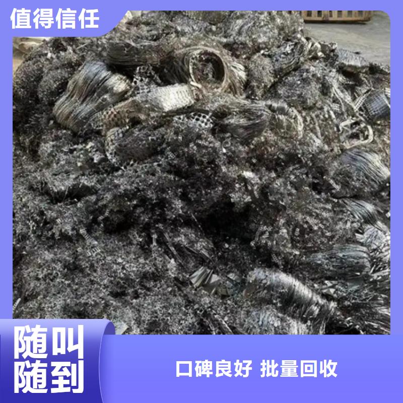 高价回收废铜免费询价