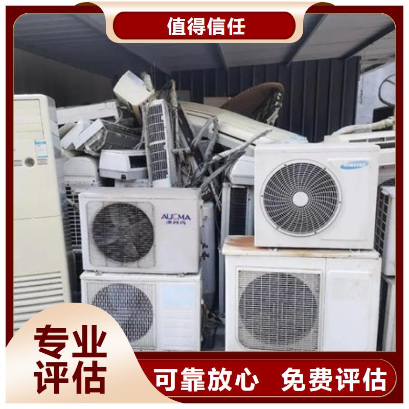 金庭镇废铝回收大量收购