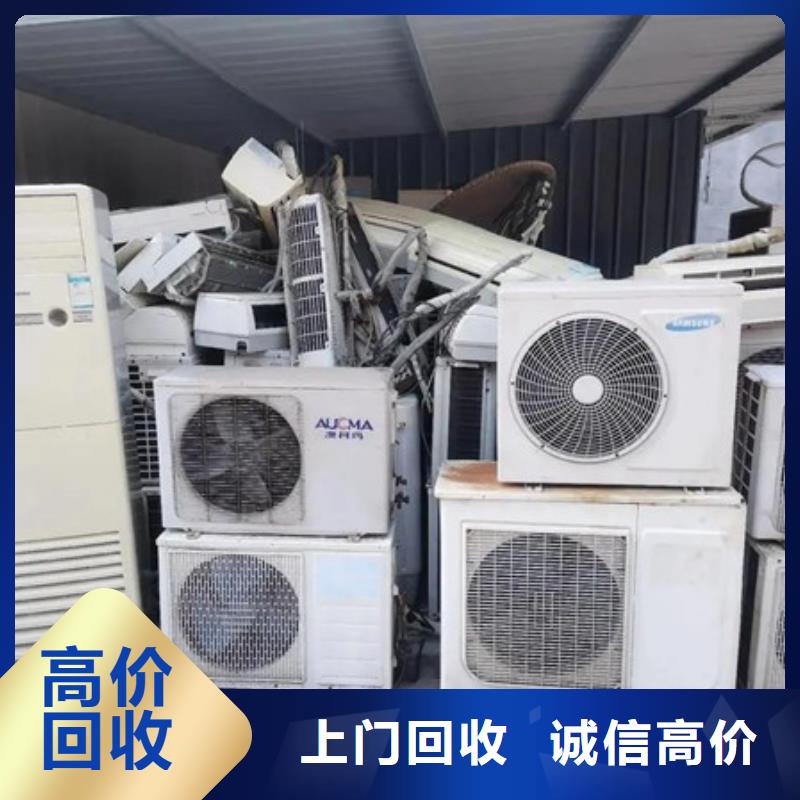 高价回收废旧电线现款交易